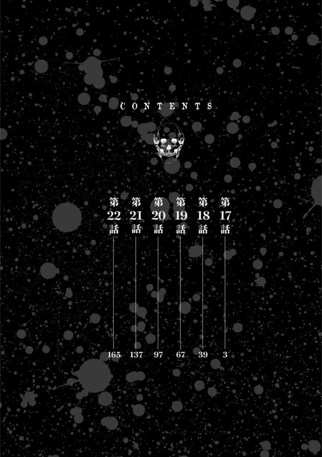 Mushoku Kyousei Shuuyoujo - Capítulo 17 - Página 3 - LectorTMOo