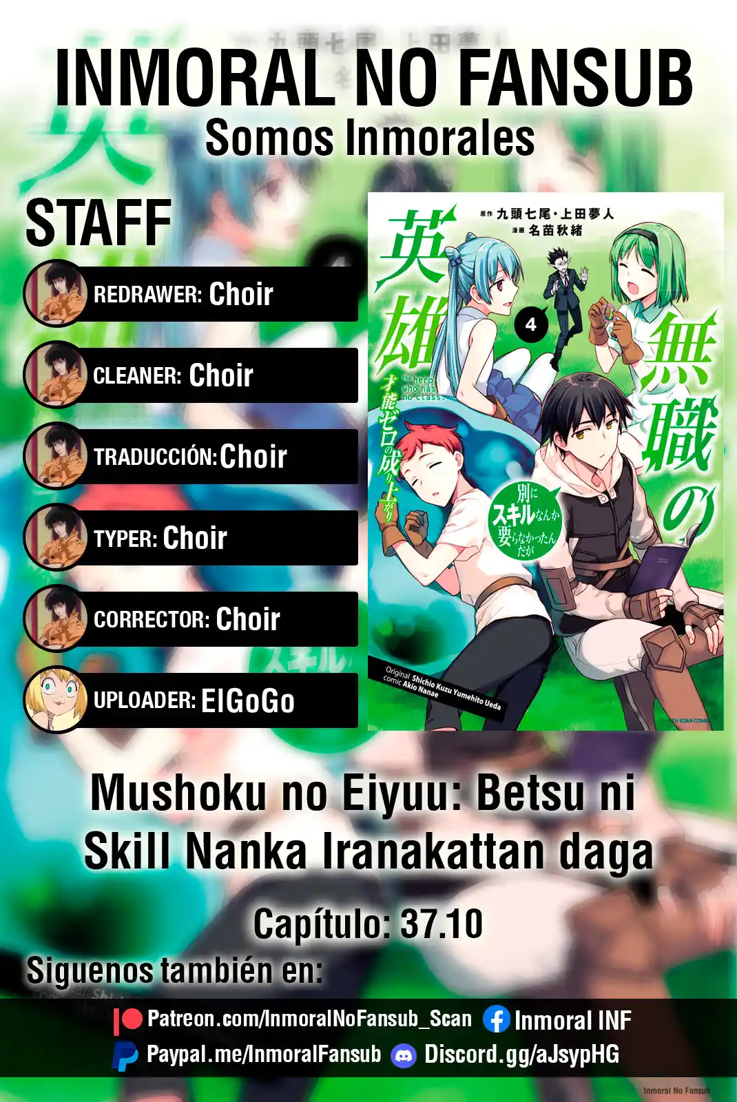 Mushoku No Eiyuu: Betsuni Skill Nanka Iranai Kattan Daga - Capítulo 37.10 - Página 1 - LectorTMOo