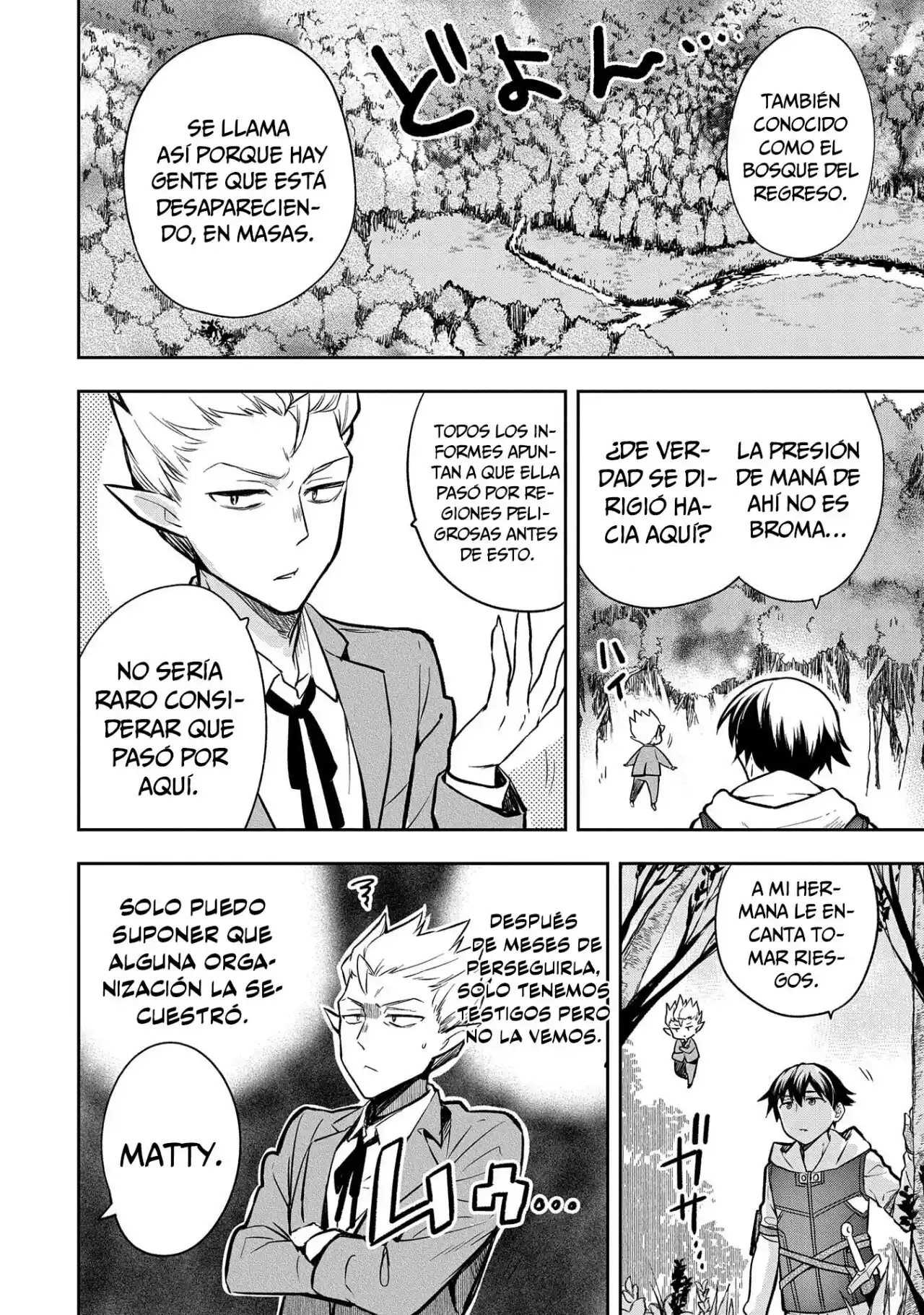 Mushoku No Eiyuu: Betsuni Skill Nanka Iranai Kattan Daga - Capítulo 38.10 - Página 13 - LectorTMOo