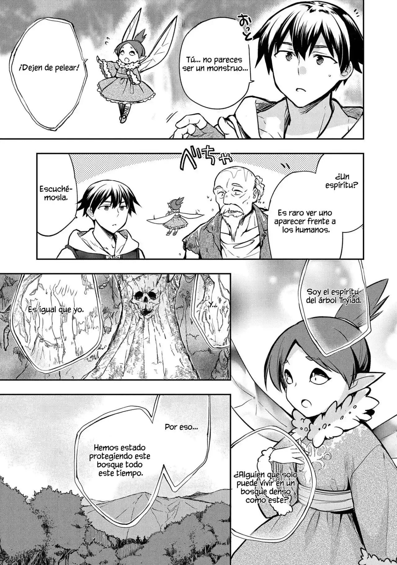 Mushoku No Eiyuu: Betsuni Skill Nanka Iranai Kattan Daga - Capítulo 38.20 - Página 12 - LectorTMOo