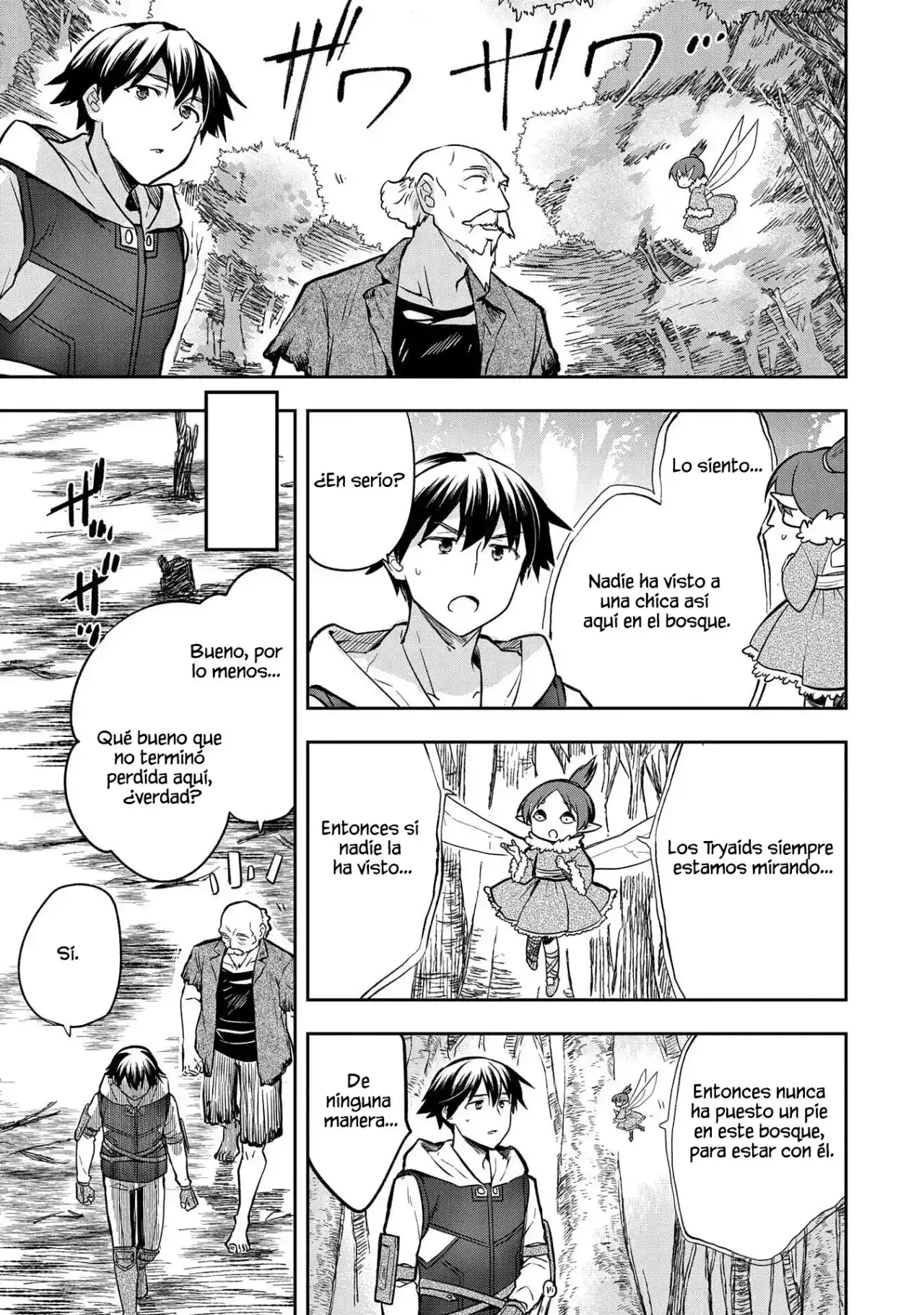 Mushoku No Eiyuu: Betsuni Skill Nanka Iranai Kattan Daga - Capítulo 38.20 - Página 14 - LectorTMOo