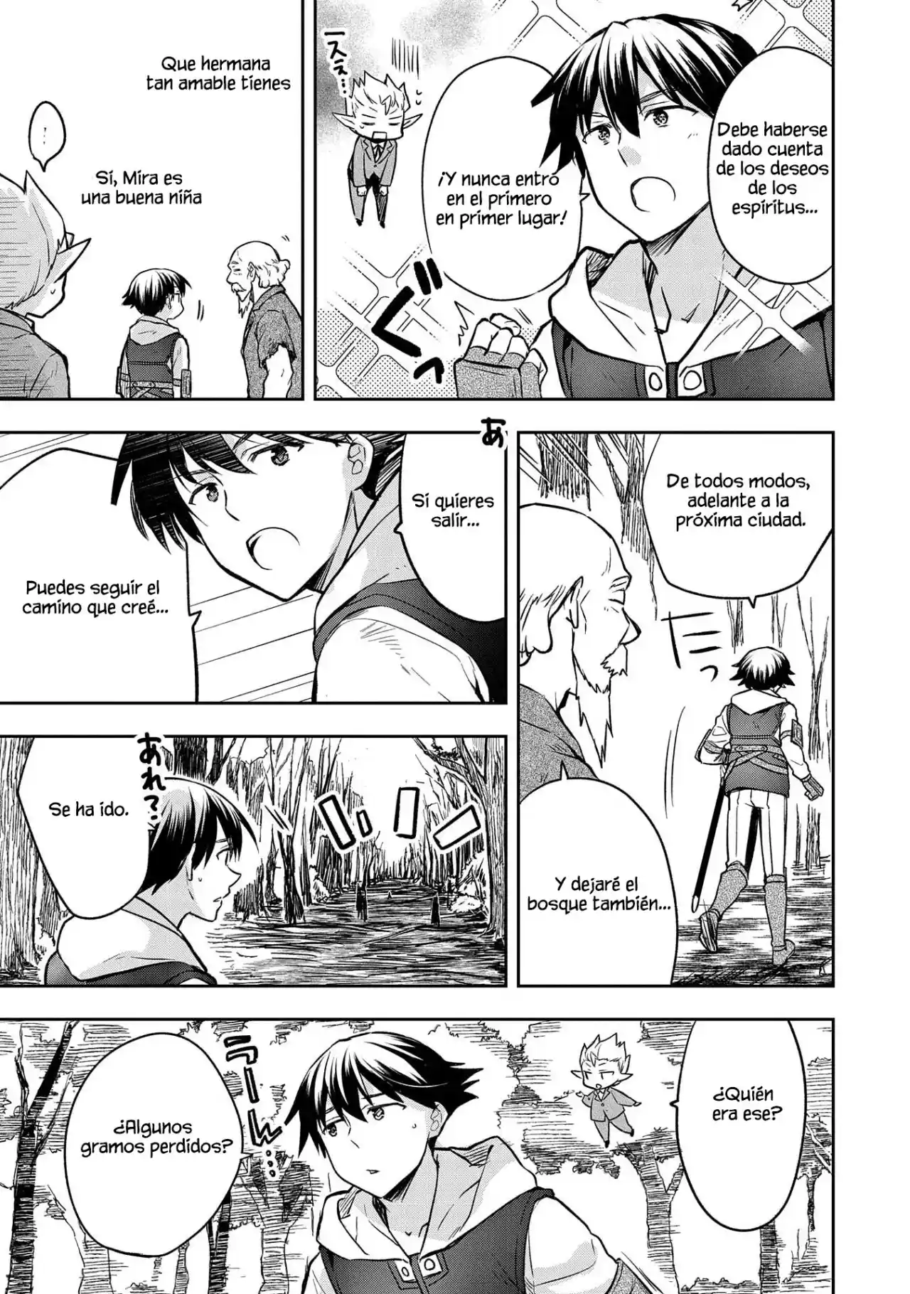 Mushoku No Eiyuu: Betsuni Skill Nanka Iranai Kattan Daga - Capítulo 38.20 - Página 16 - LectorTMOo
