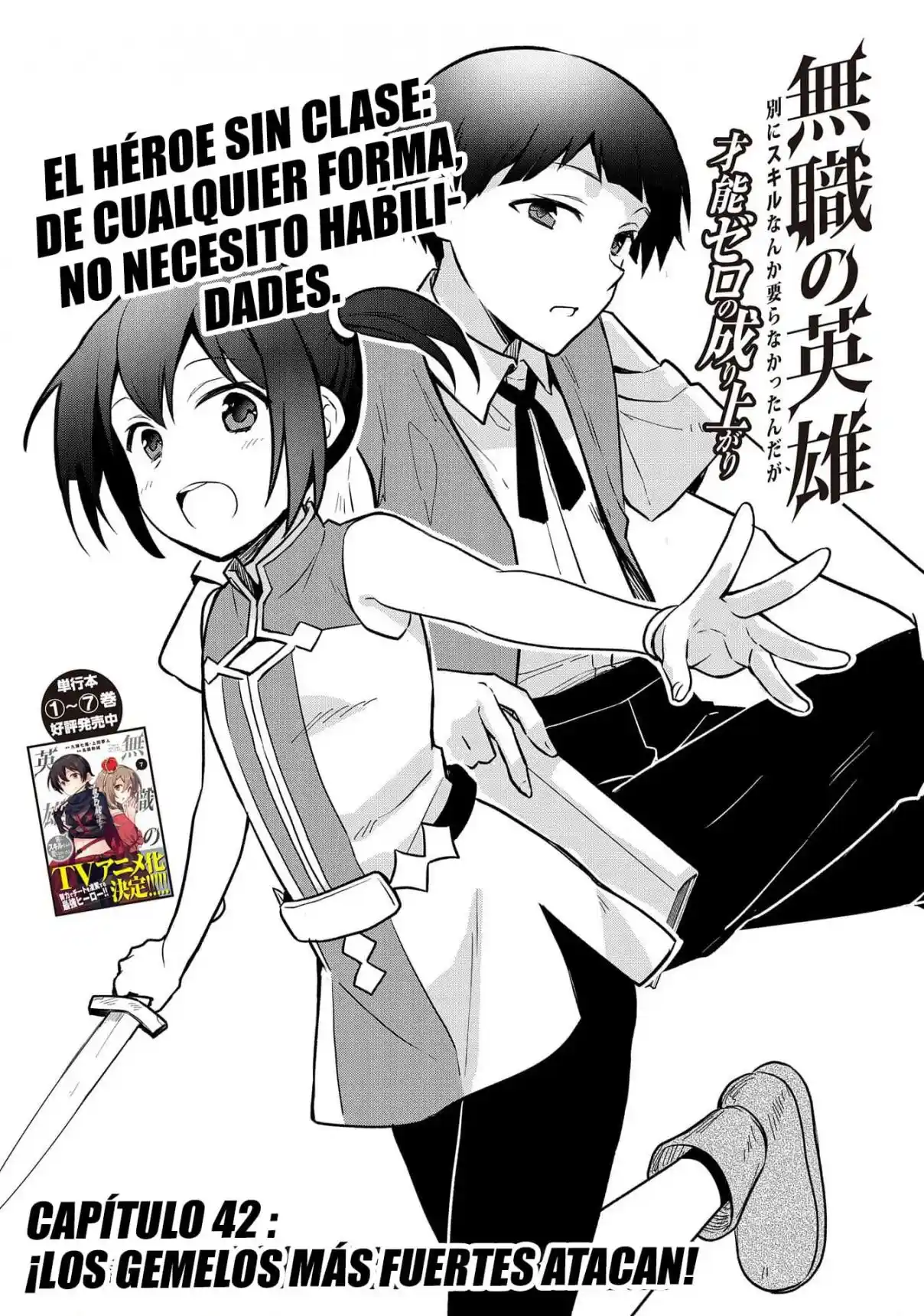 Mushoku No Eiyuu: Betsuni Skill Nanka Iranai Kattan Daga - Capítulo 42 - Página 6 - LectorTMOo