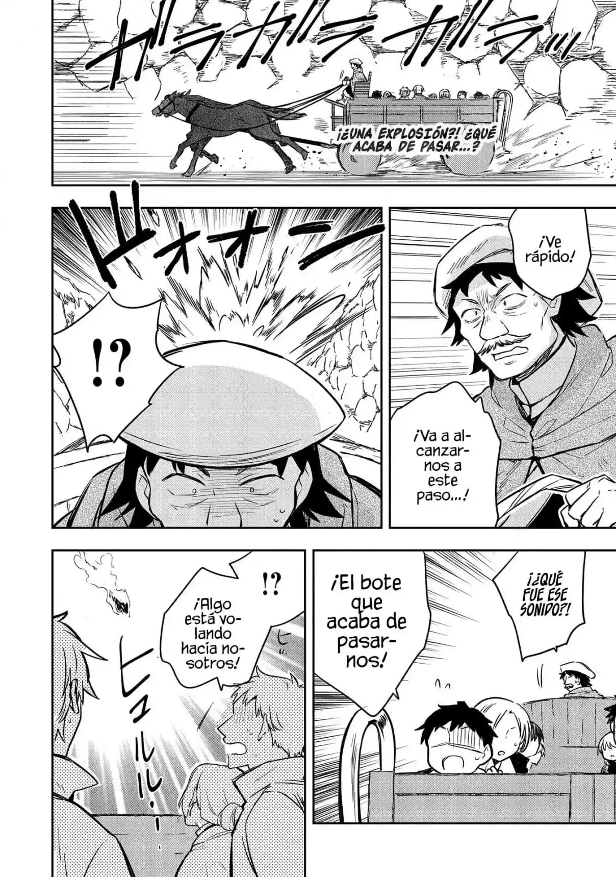 Mushoku No Eiyuu: Betsuni Skill Nanka Iranai Kattan Daga - Capítulo 42 - Página 7 - LectorTMOo