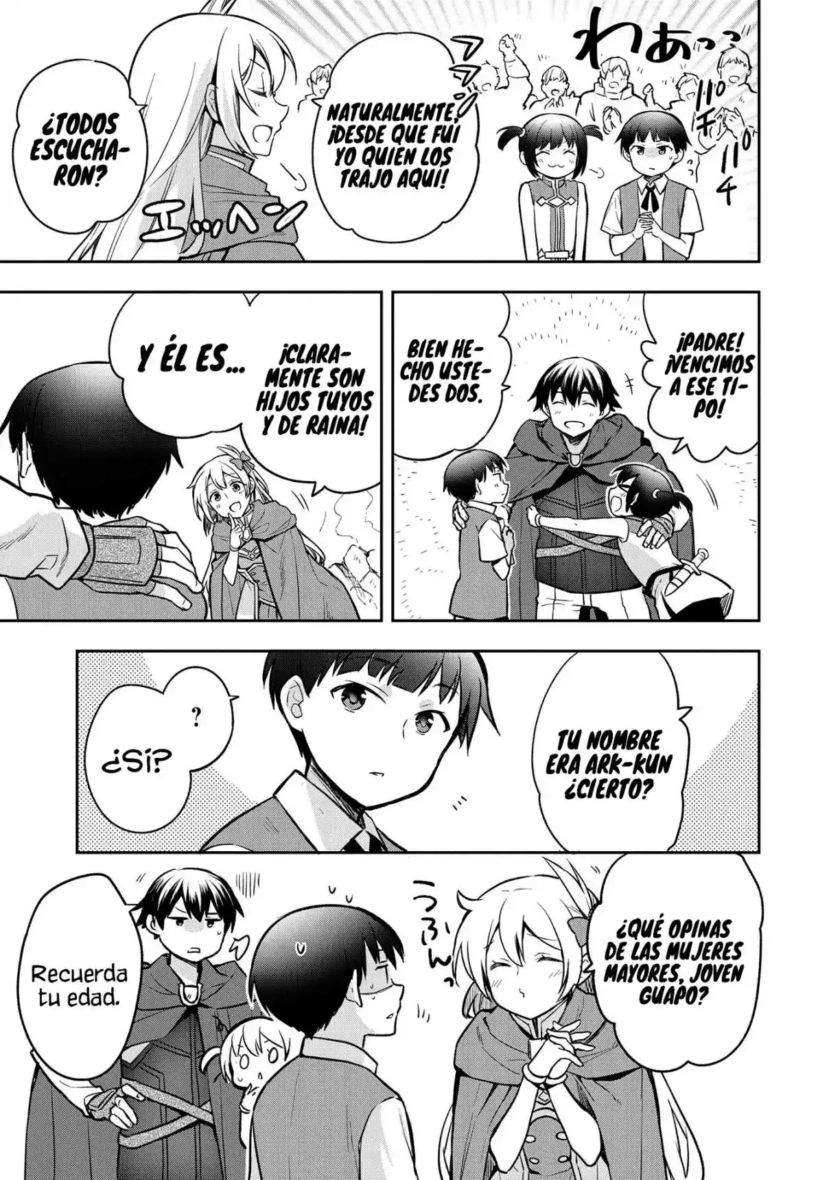 Mushoku No Eiyuu: Betsuni Skill Nanka Iranai Kattan Daga - Capítulo 43 - Página 16 - LectorTMOo