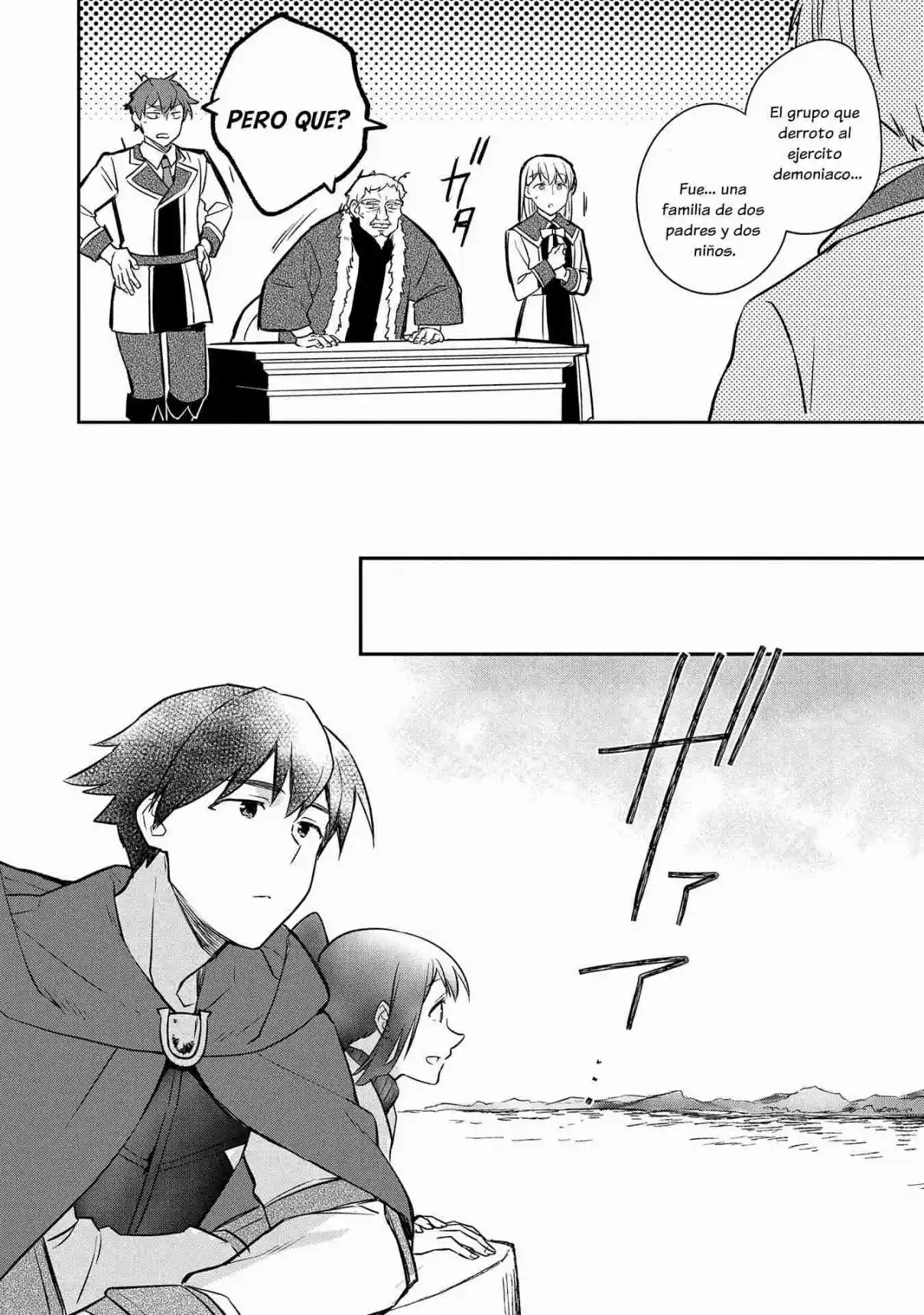 Mushoku No Eiyuu: Betsuni Skill Nanka Iranai Kattan Daga - Capítulo 44 - Página 20 - LectorTMOo