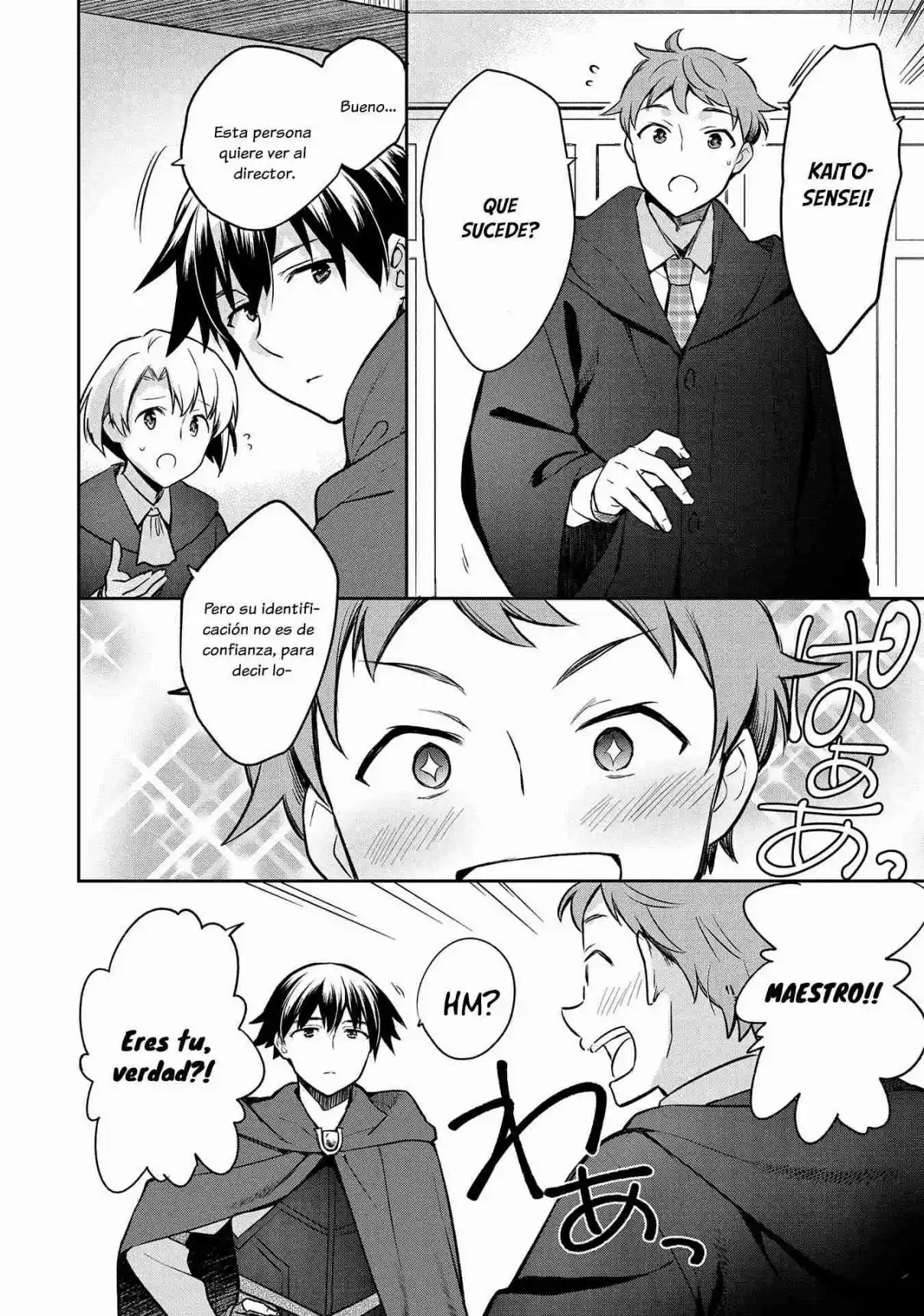 Mushoku No Eiyuu: Betsuni Skill Nanka Iranai Kattan Daga - Capítulo 44 - Página 26 - LectorTMOo