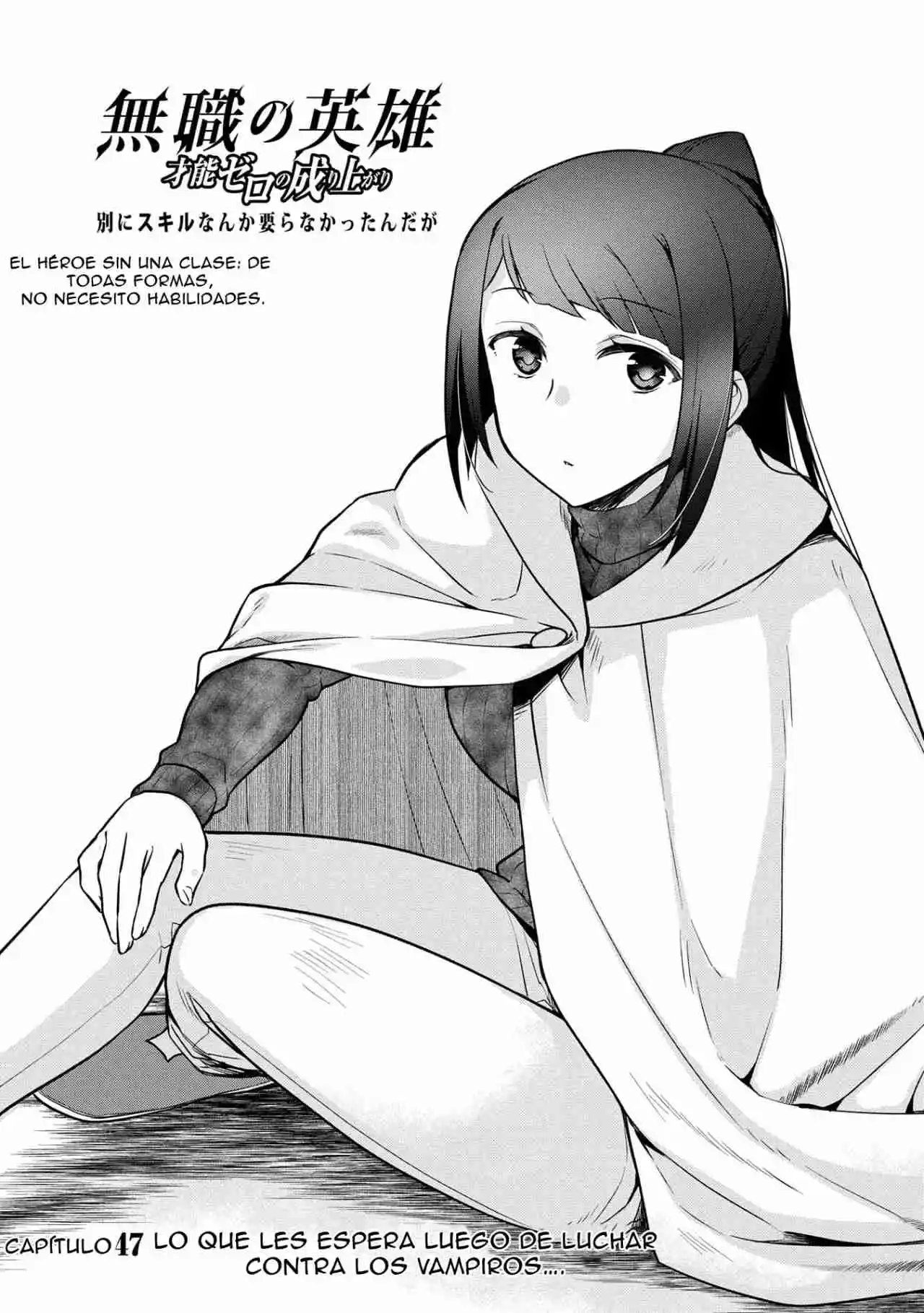 Mushoku No Eiyuu: Betsuni Skill Nanka Iranai Kattan Daga - Capítulo 47.10 - Página 1 - LectorTMOo