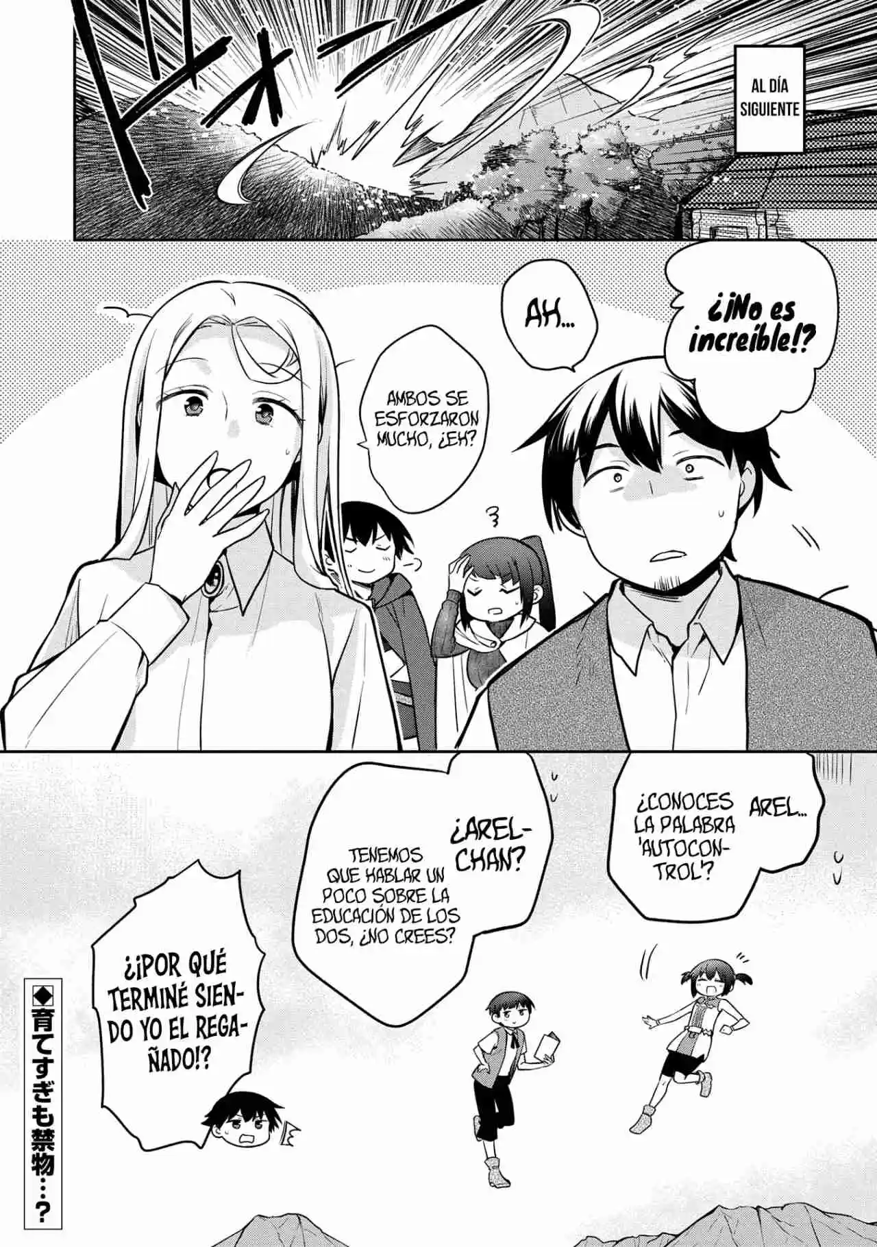 Mushoku No Eiyuu: Betsuni Skill Nanka Iranai Kattan Daga - Capítulo 48.20 - Página 16 - LectorTMOo