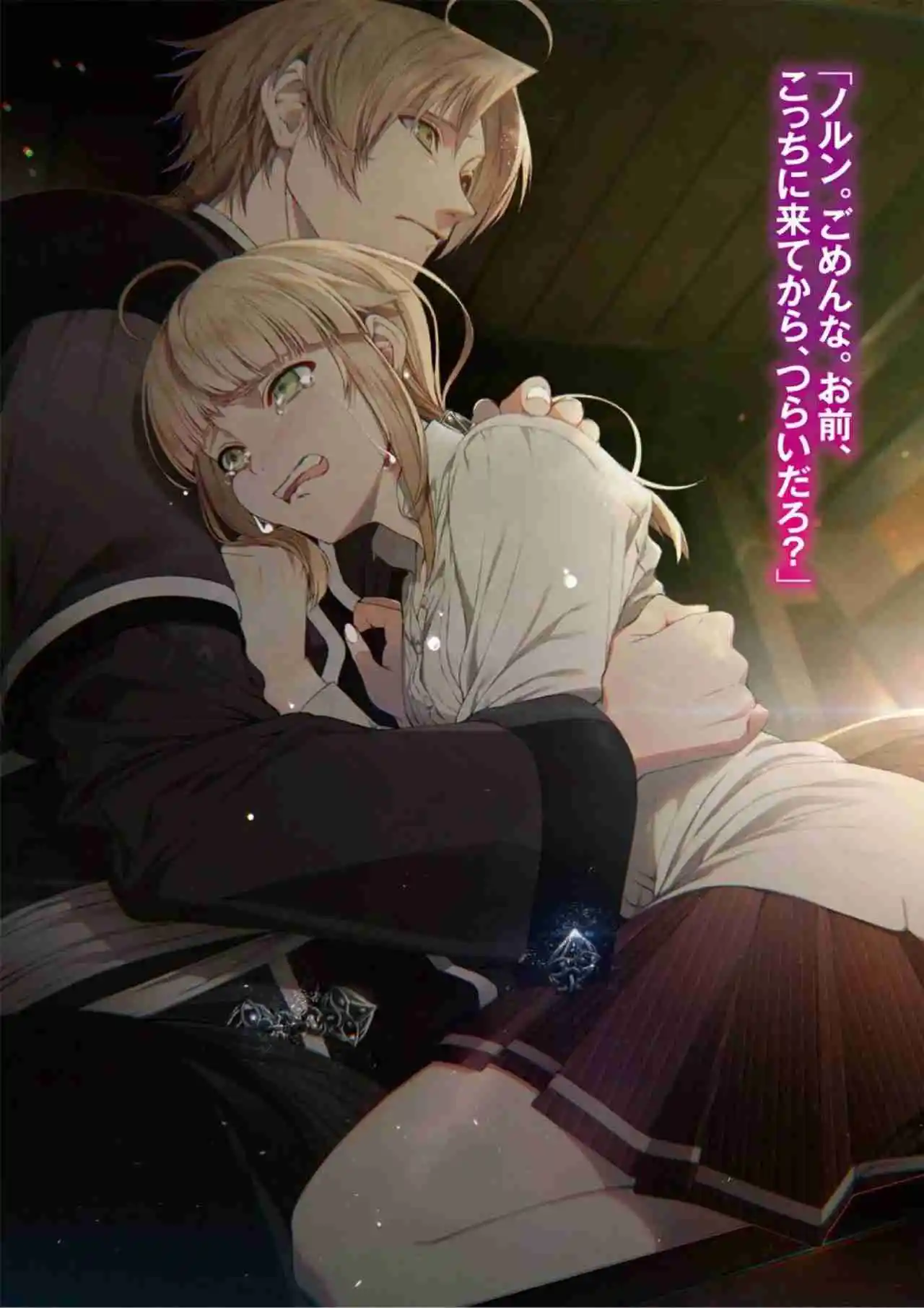 Mushoku Tensei: Isekai Ittara Honki Dasu (Novela) - Capítulo 107 - Página 22 - LectorTMOo