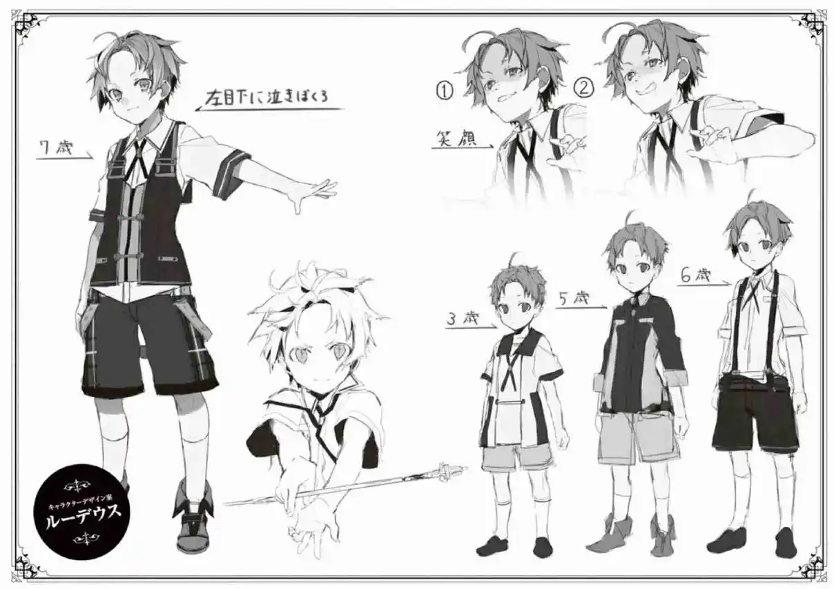 Mushoku Tensei: Isekai Ittara Honki Dasu (Novela) - Capítulo 11.1 - Página 18 - LectorTMOo