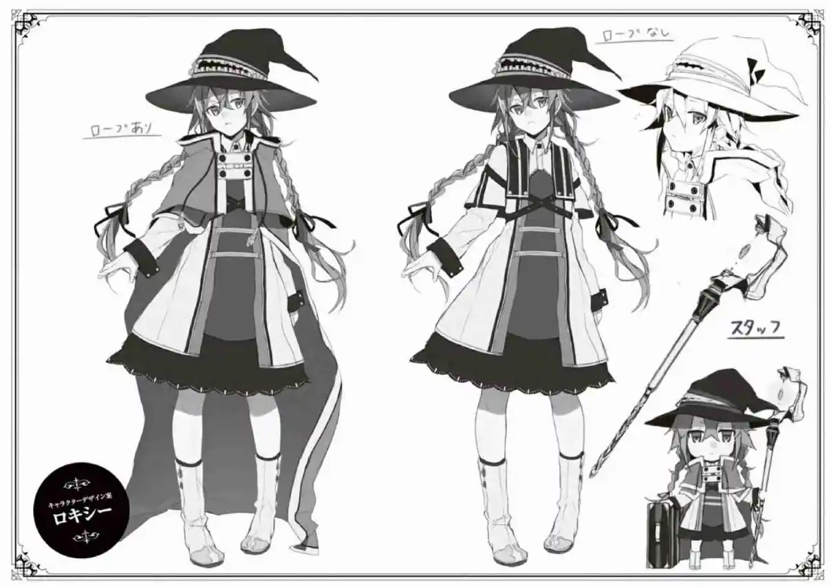 Mushoku Tensei: Isekai Ittara Honki Dasu (Novela) - Capítulo 11.1 - Página 22 - LectorTMOo