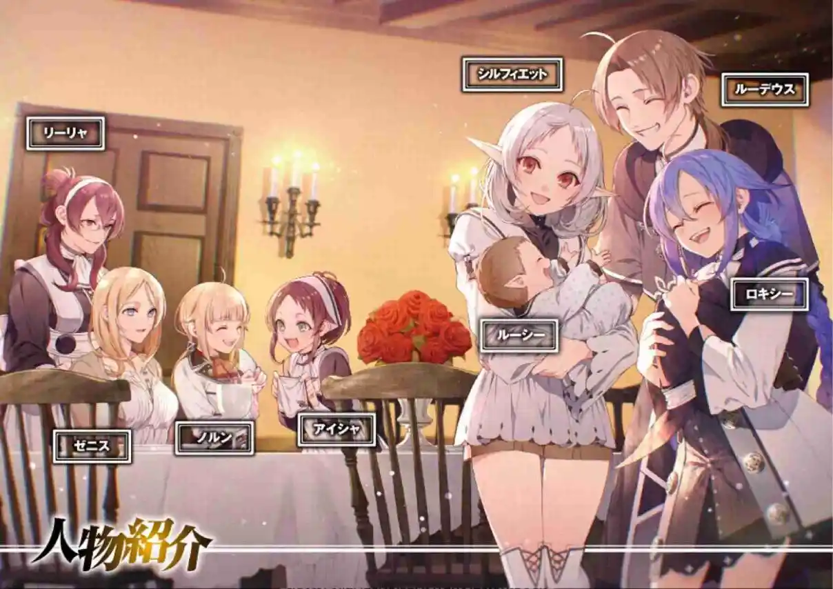 Mushoku Tensei: Isekai Ittara Honki Dasu (Novela) - Capítulo 133 - Página 35 - LectorTMOo