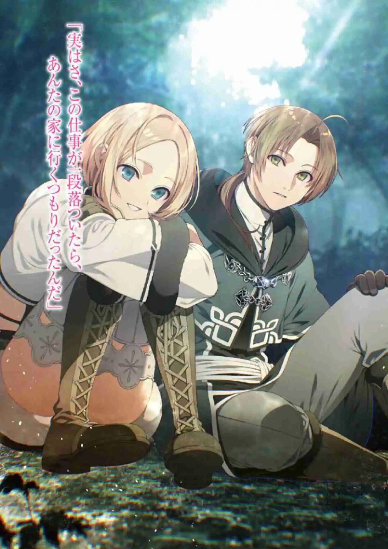 Mushoku Tensei: Isekai Ittara Honki Dasu (Novela) - Capítulo 143.5 - Página 16 - LectorTMOo