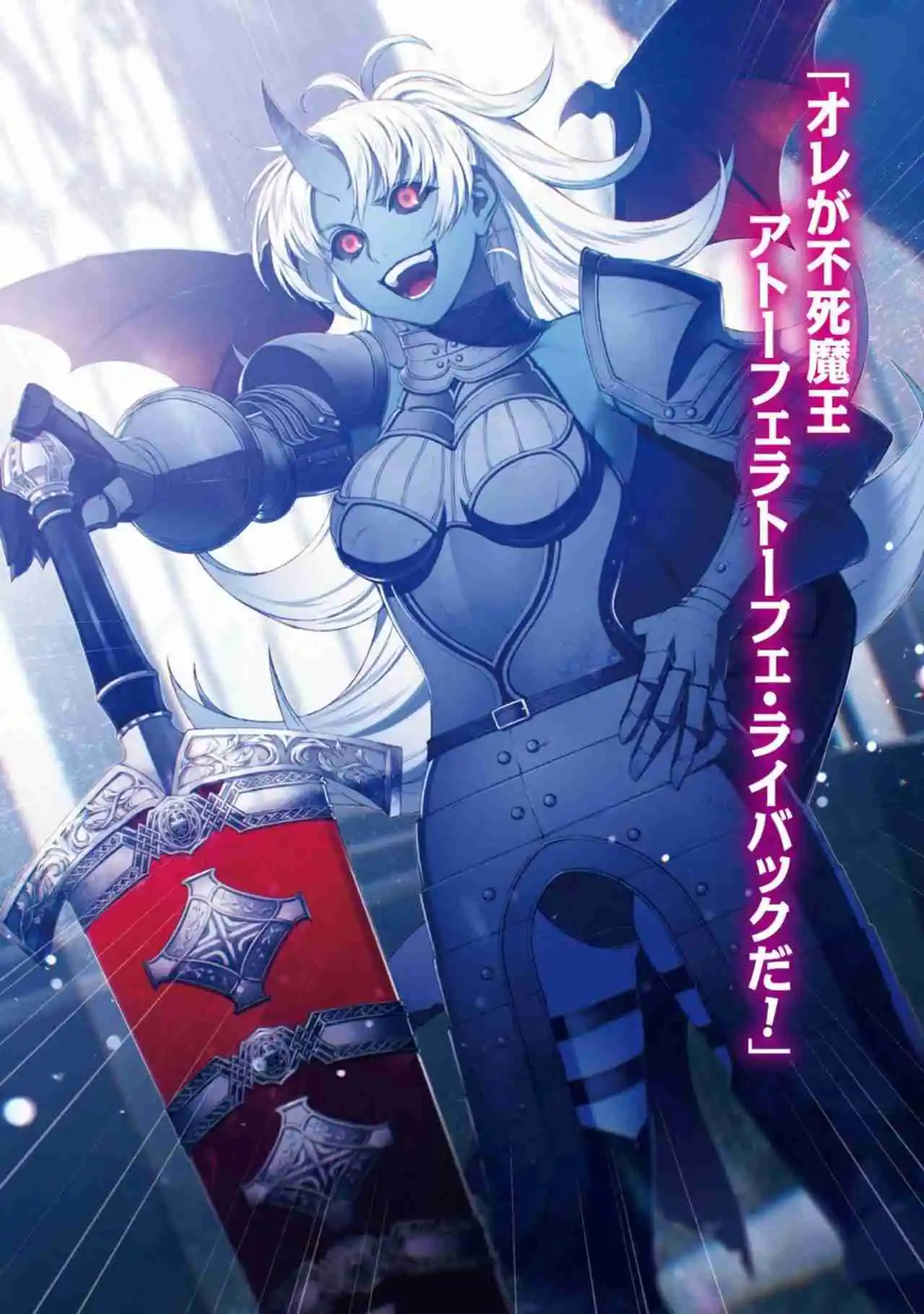 Mushoku Tensei: Isekai Ittara Honki Dasu (Novela) - Capítulo 150 - Página 7 - LectorTMOo