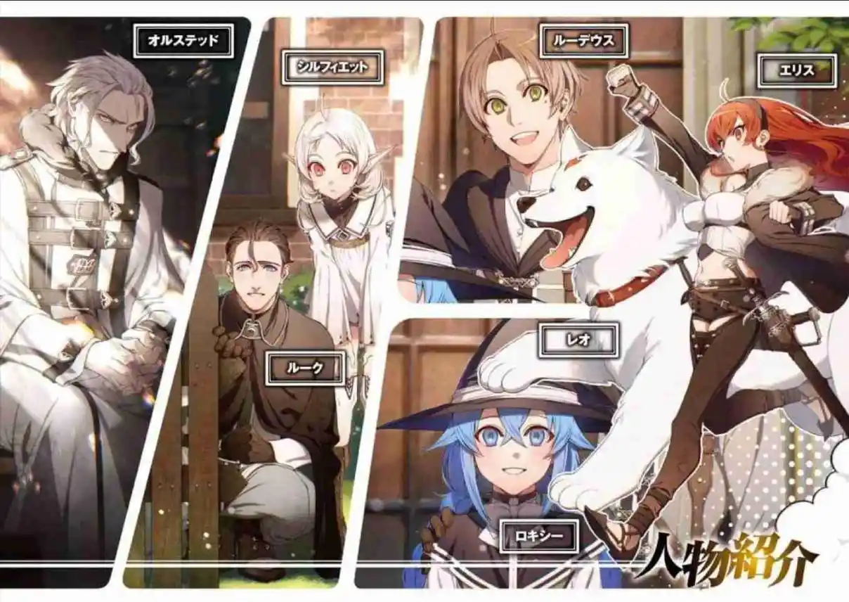Mushoku Tensei: Isekai Ittara Honki Dasu (Novela) - Capítulo 169 - Página 26 - LectorTMOo