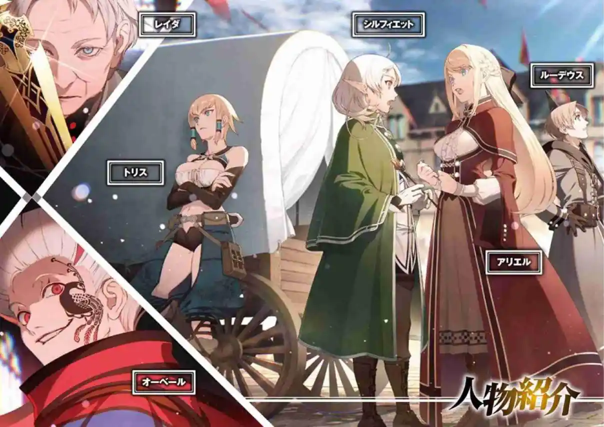 Mushoku Tensei: Isekai Ittara Honki Dasu (Novela) - Capítulo 182 - Página 24 - LectorTMOo