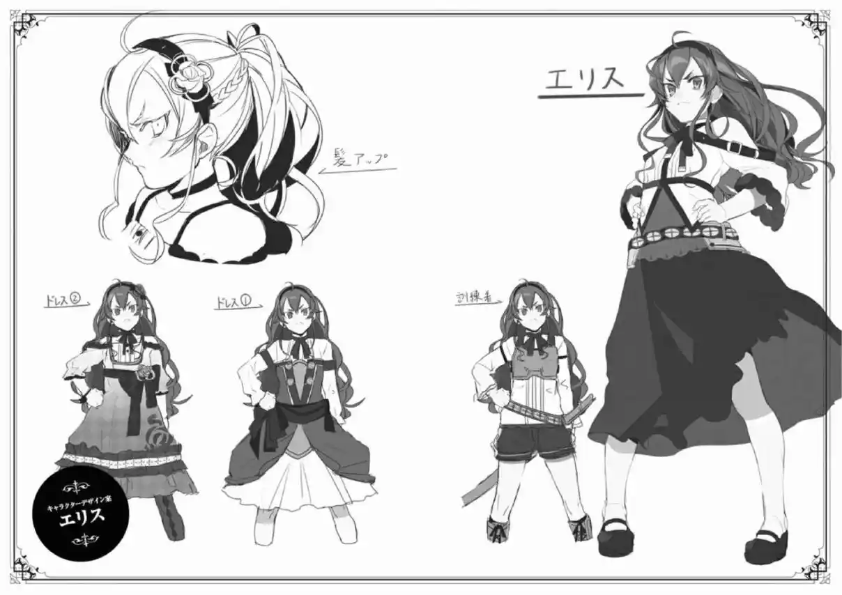 Mushoku Tensei: Isekai Ittara Honki Dasu (Novela) - Capítulo 19 - Página 28 - LectorTMOo