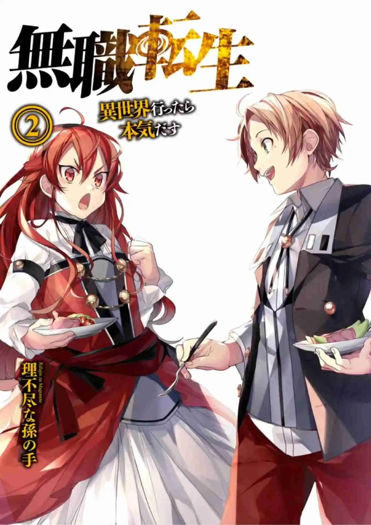 Mushoku Tensei: Isekai Ittara Honki Dasu (Novela) - Capítulo 19 - Página 29 - LectorTMOo