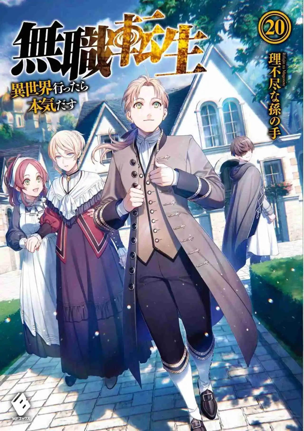 Mushoku Tensei: Isekai Ittara Honki Dasu (Novela) - Capítulo 216 - Página 1 - LectorTMOo