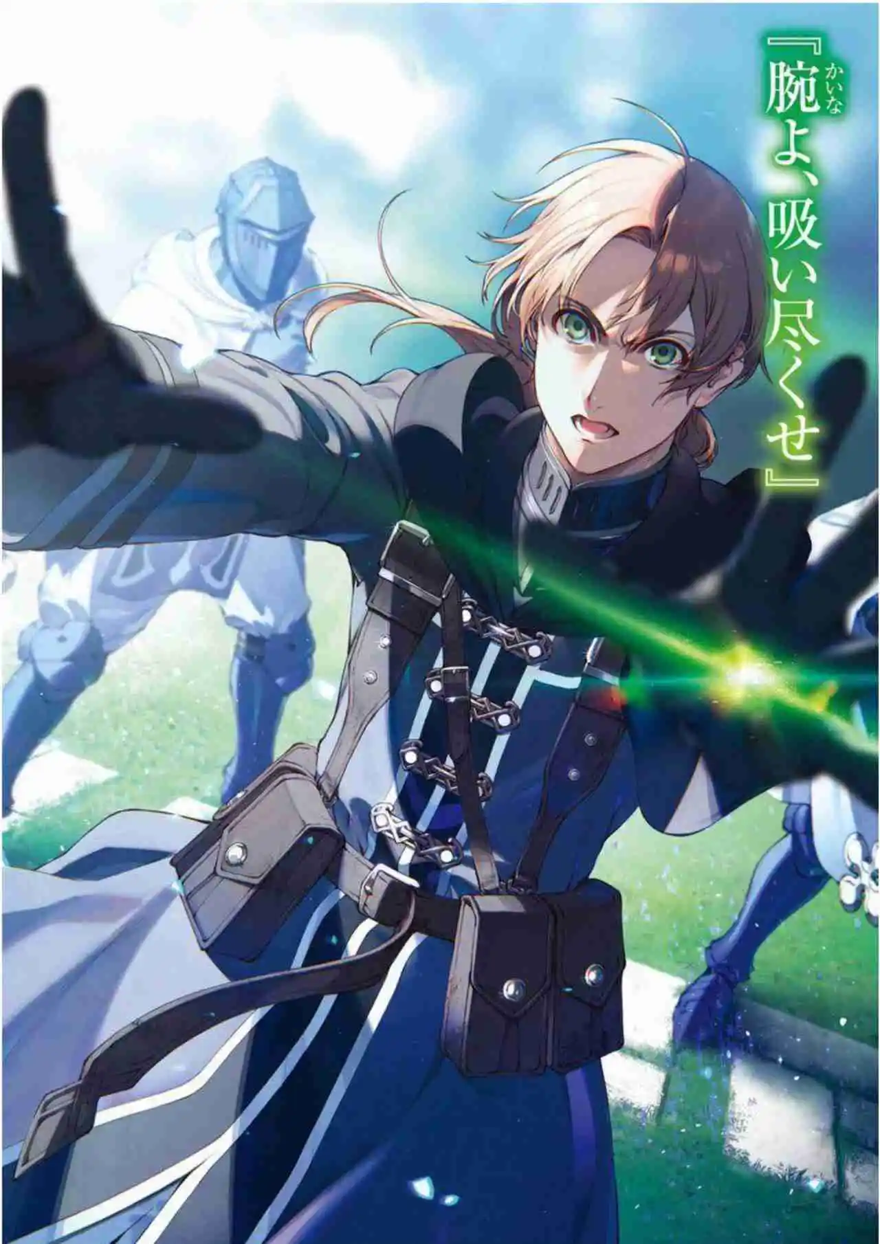 Mushoku Tensei: Isekai Ittara Honki Dasu (Novela) - Capítulo 223 - Página 13 - LectorTMOo
