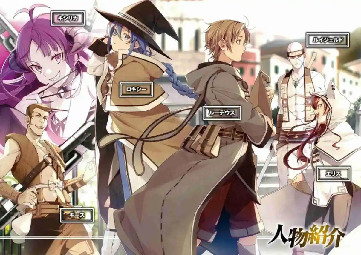 Mushoku Tensei: Isekai Ittara Honki Dasu (Novela) - Capítulo 36.5 - Página 63 - LectorTMOo