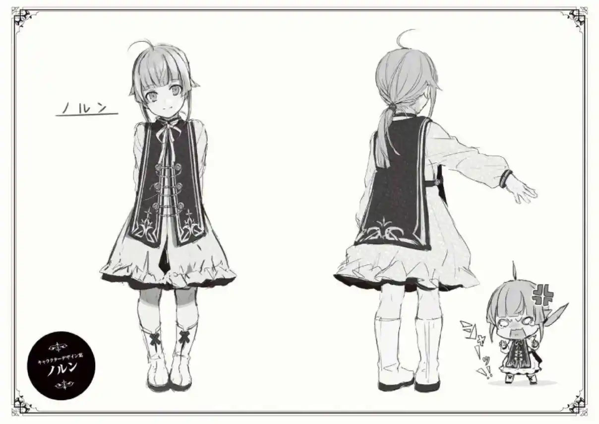 Mushoku Tensei: Isekai Ittara Honki Dasu (Novela) - Capítulo 50.5 - Página 13 - LectorTMOo