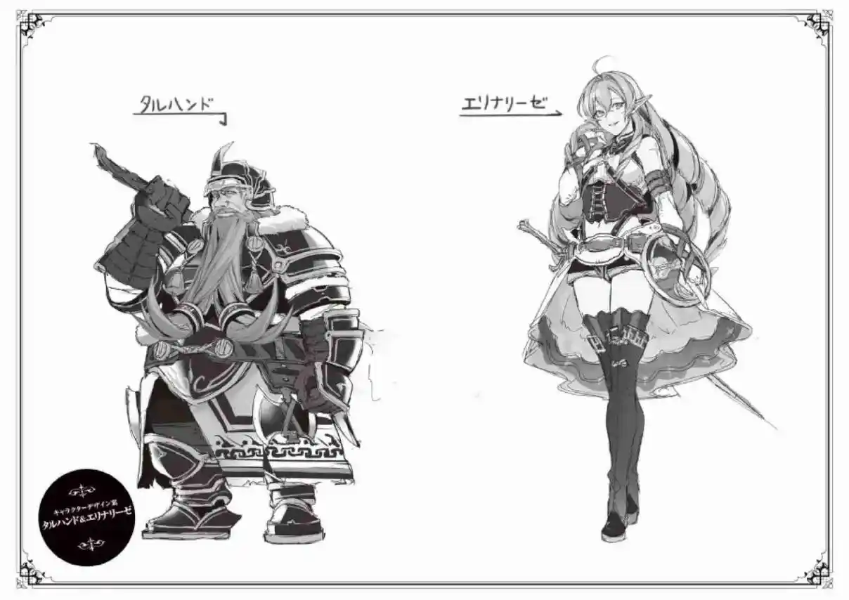 Mushoku Tensei: Isekai Ittara Honki Dasu (Novela) - Capítulo 50.5 - Página 15 - LectorTMOo