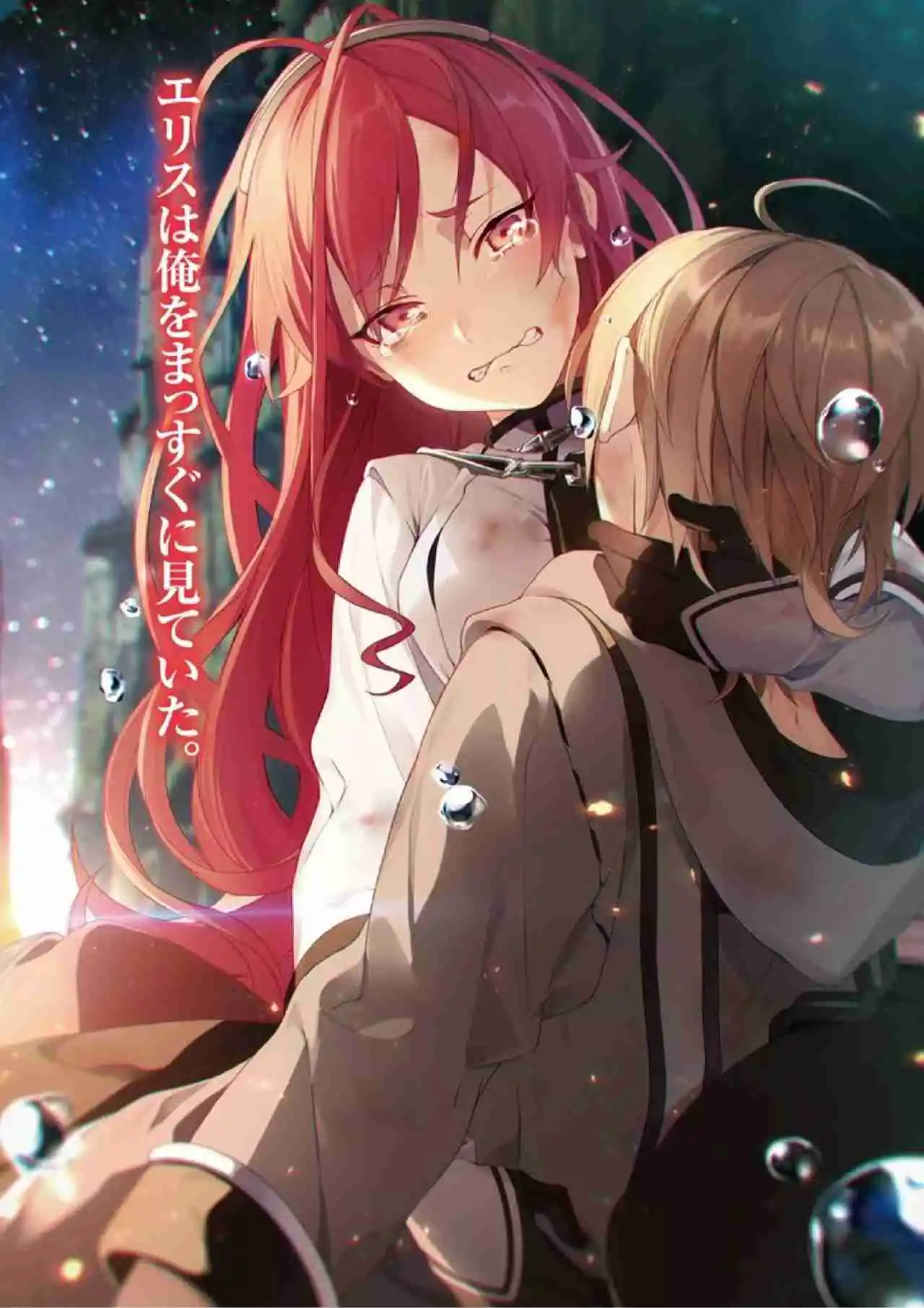 Mushoku Tensei: Isekai Ittara Honki Dasu (Novela) - Capítulo 60 - Página 30 - LectorTMOo