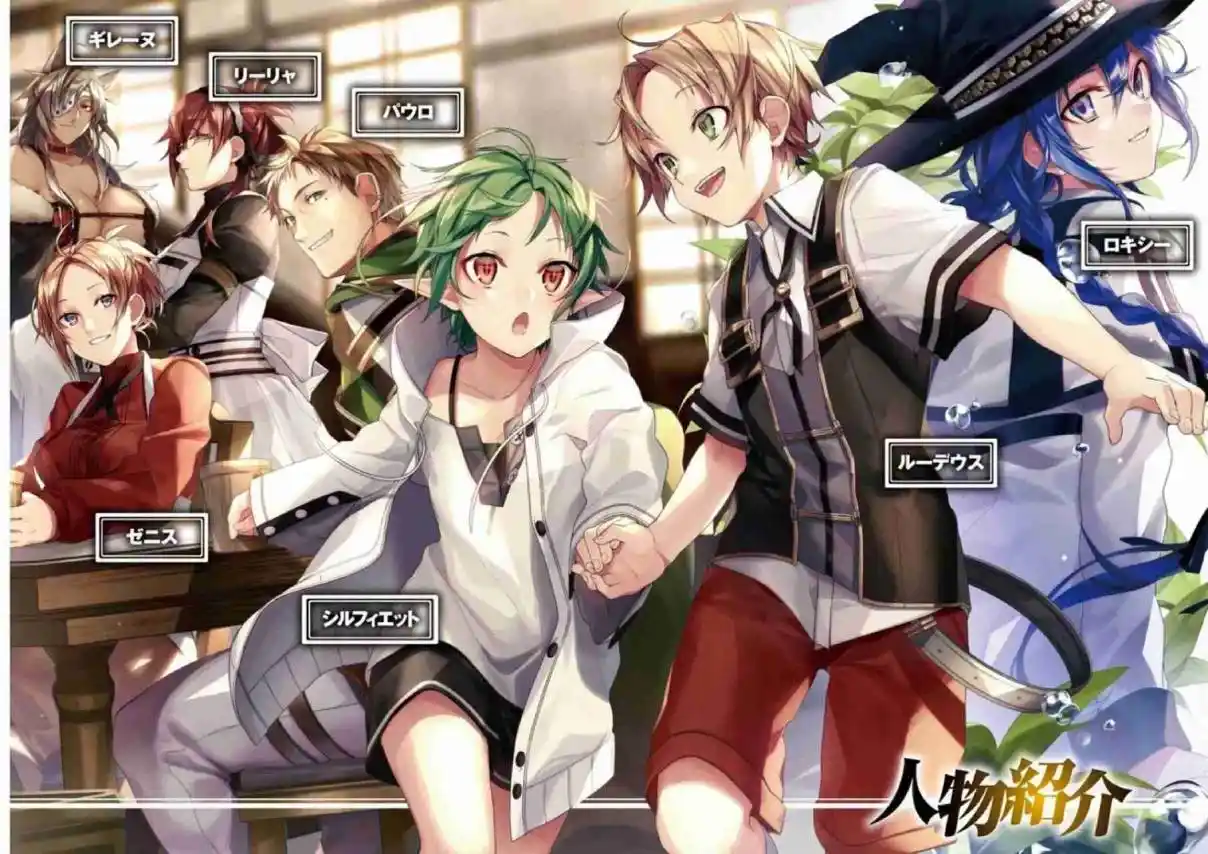 Mushoku Tensei: Isekai Ittara Honki Dasu (Novela) - Capítulo 7 - Página 33 - LectorTMOo