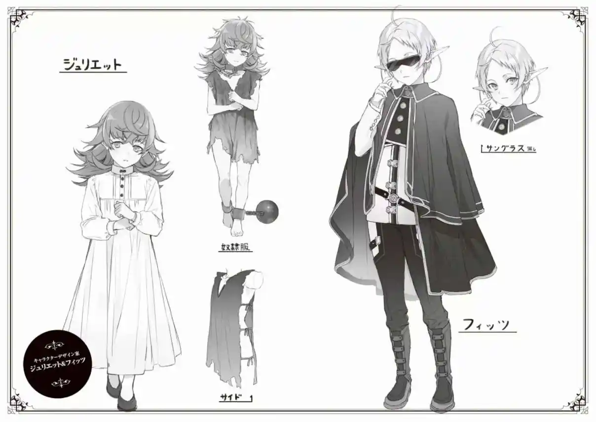 Mushoku Tensei: Isekai Ittara Honki Dasu (Novela) - Capítulo 75 - Página 23 - LectorTMOo