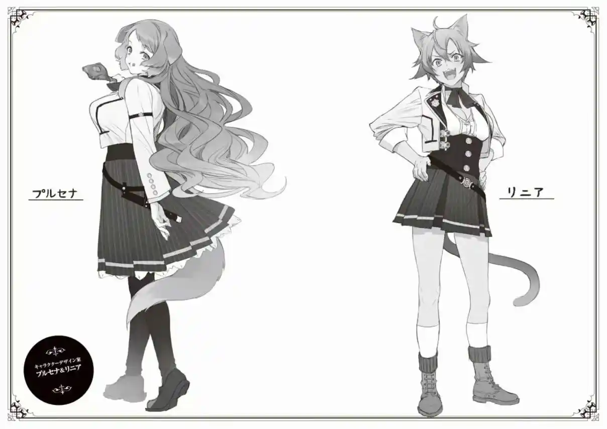 Mushoku Tensei: Isekai Ittara Honki Dasu (Novela) - Capítulo 75 - Página 24 - LectorTMOo
