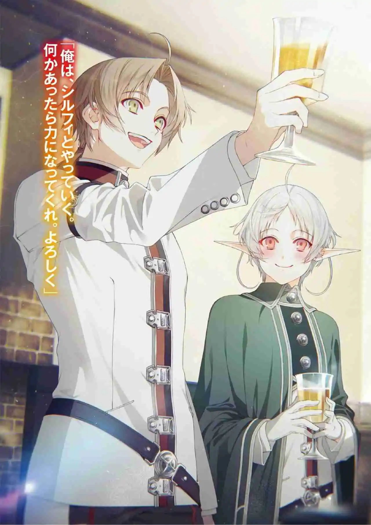 Mushoku Tensei: Isekai Ittara Honki Dasu (Novela) - Capítulo 96 - Página 20 - LectorTMOo