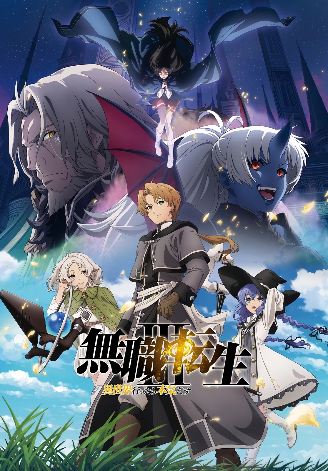 Mushoku Tensei ~Isekai Ittara Honki Dasu~ - Capítulo 120 - Página 4 - LectorTMOo