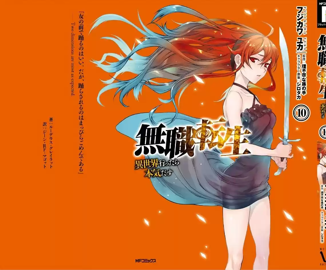 Mushoku Tensei: Isekai Ittara Honki Dasu - Capítulo 51.50 - Página 12 - LectorTMOo