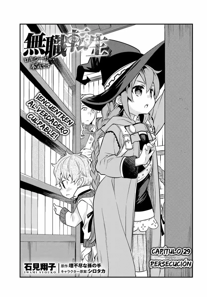 Mushoku Tensei - Roxy Datte Honki Desu - Capítulo 29 - Página 2 - LectorTMOo
