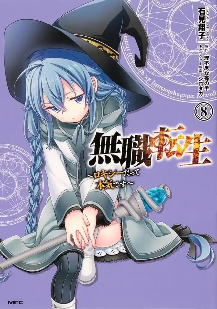 Mushoku Tensei - Roxy Datte Honki Desu - Capítulo 34 - Página 2 - LectorTMOo