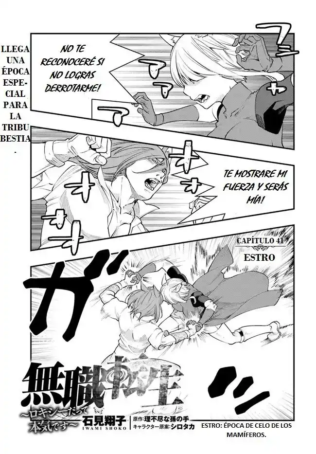 Mushoku Tensei - Roxy Datte Honki Desu - Capítulo 41 - Página 3 - LectorTMOo