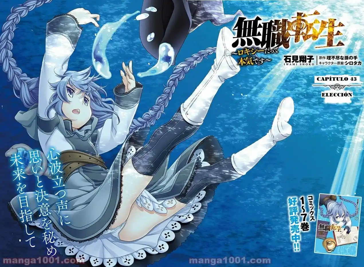 Mushoku Tensei - Roxy Datte Honki Desu - Capítulo 43 - Página 3 - LectorTMOo