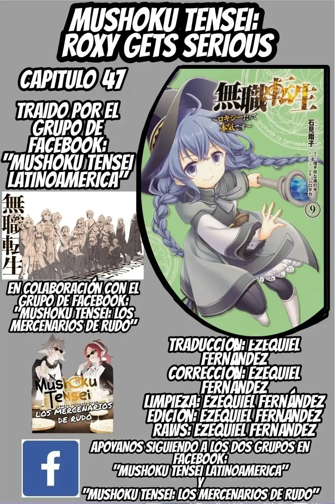 Mushoku Tensei - Roxy Datte Honki Desu - Capítulo 47 - Página 1 - LectorTMOo