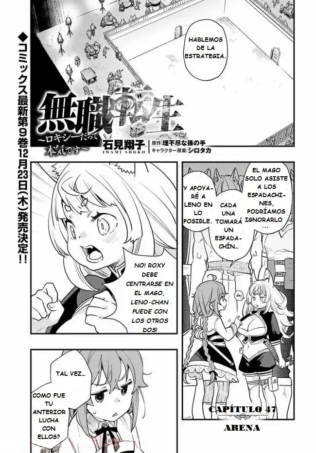 Mushoku Tensei - Roxy Datte Honki Desu - Capítulo 47 - Página 3 - LectorTMOo