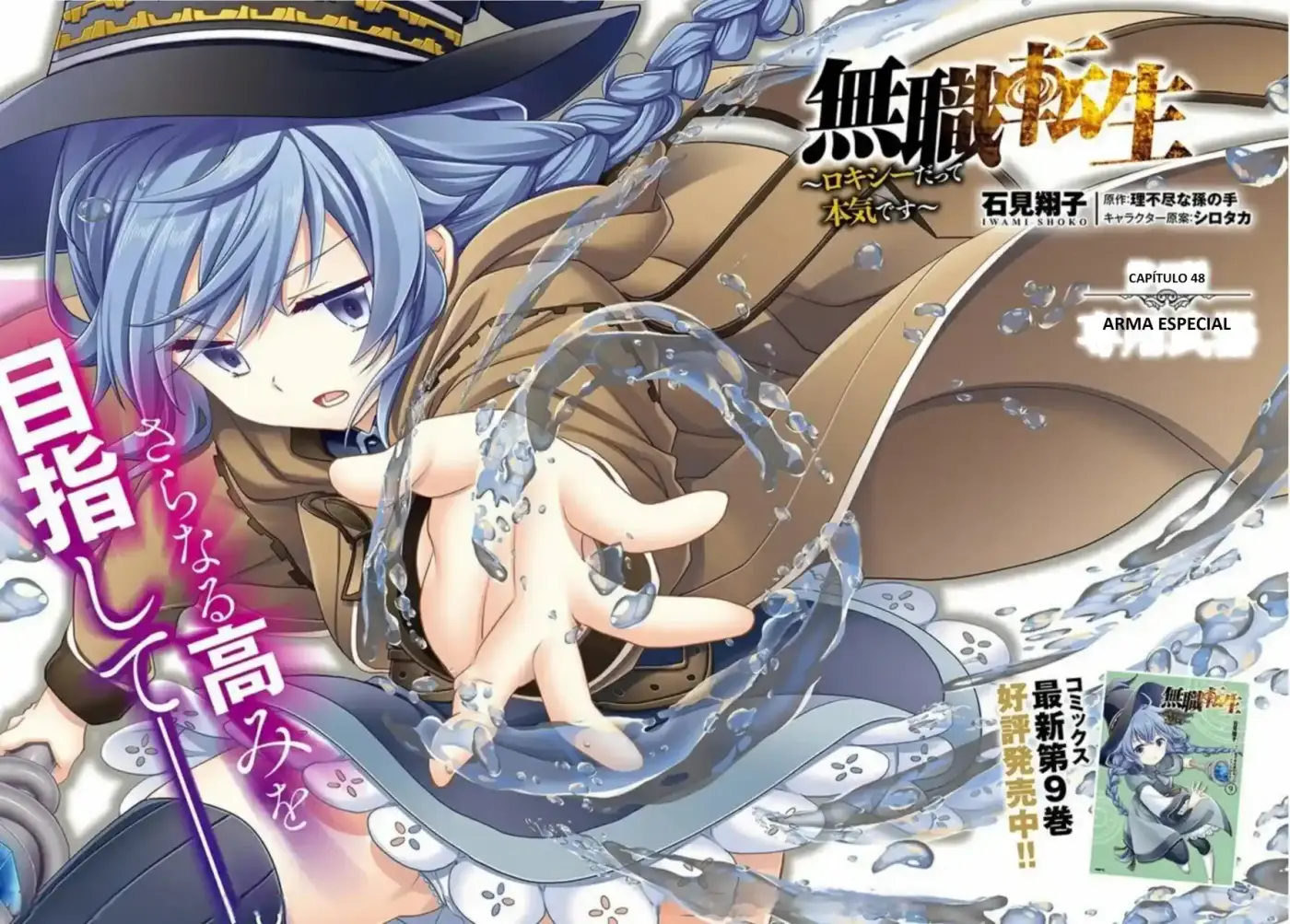Mushoku Tensei - Roxy Datte Honki Desu - Capítulo 48 - Página 4 - LectorTMOo