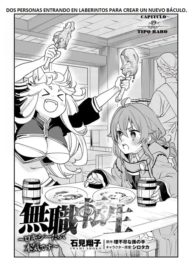 Mushoku Tensei - Roxy Datte Honki Desu - Capítulo 49 - Página 5 - LectorTMOo