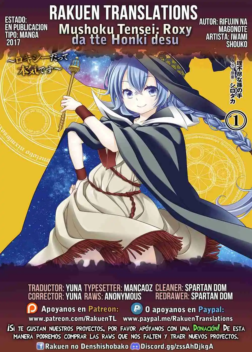 Mushoku Tensei - Roxy Datte Honki Desu - Capítulo 61 - Página 1 - LectorTMOo