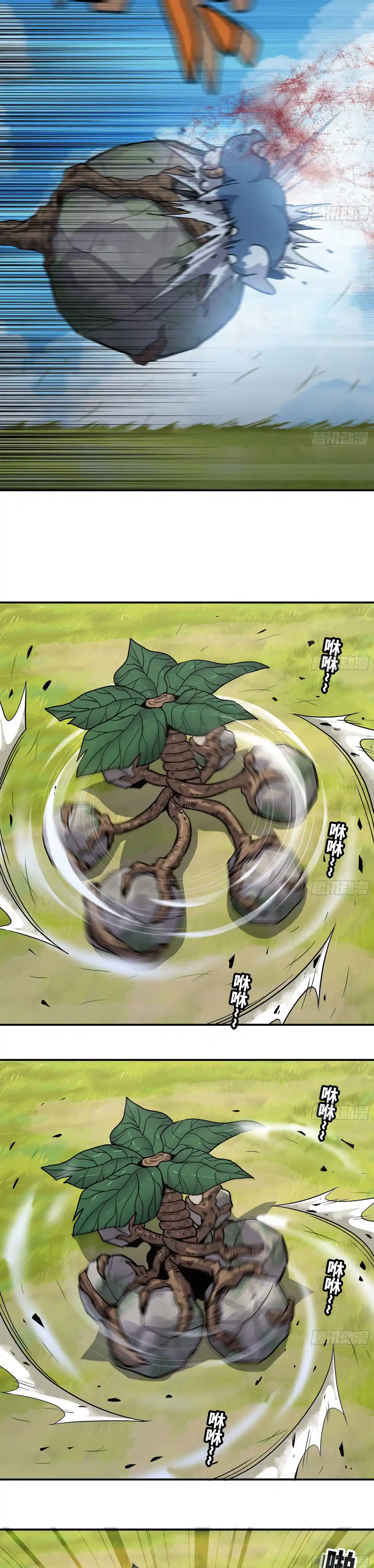 Mushroom Hero - Capítulo 20 - Página 8 - LectorTMOo