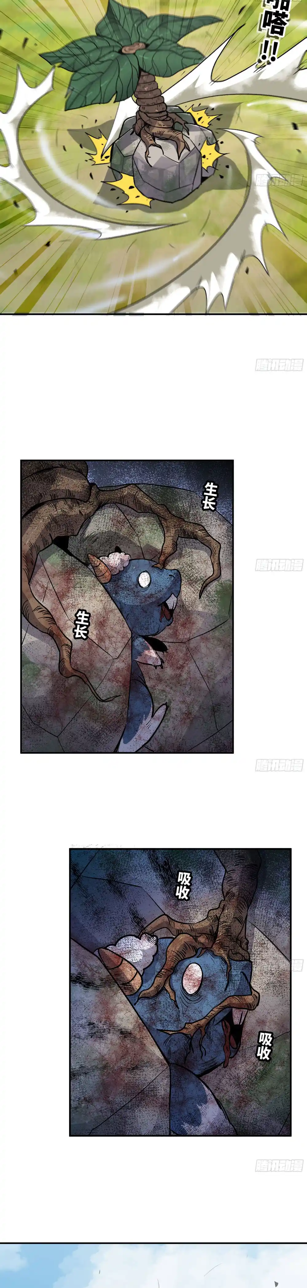 Mushroom Hero - Capítulo 20 - Página 9 - LectorTMOo