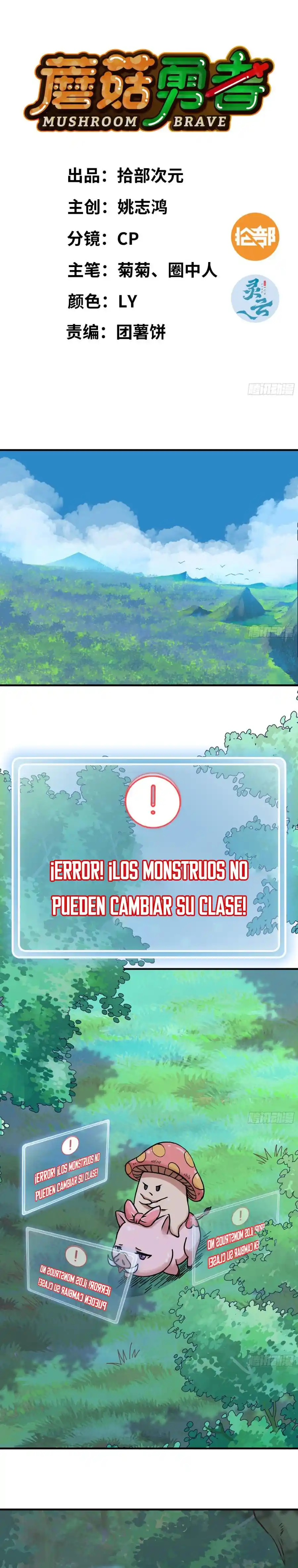 Mushroom Hero - Capítulo 43 - Página 3 - LectorTMOo