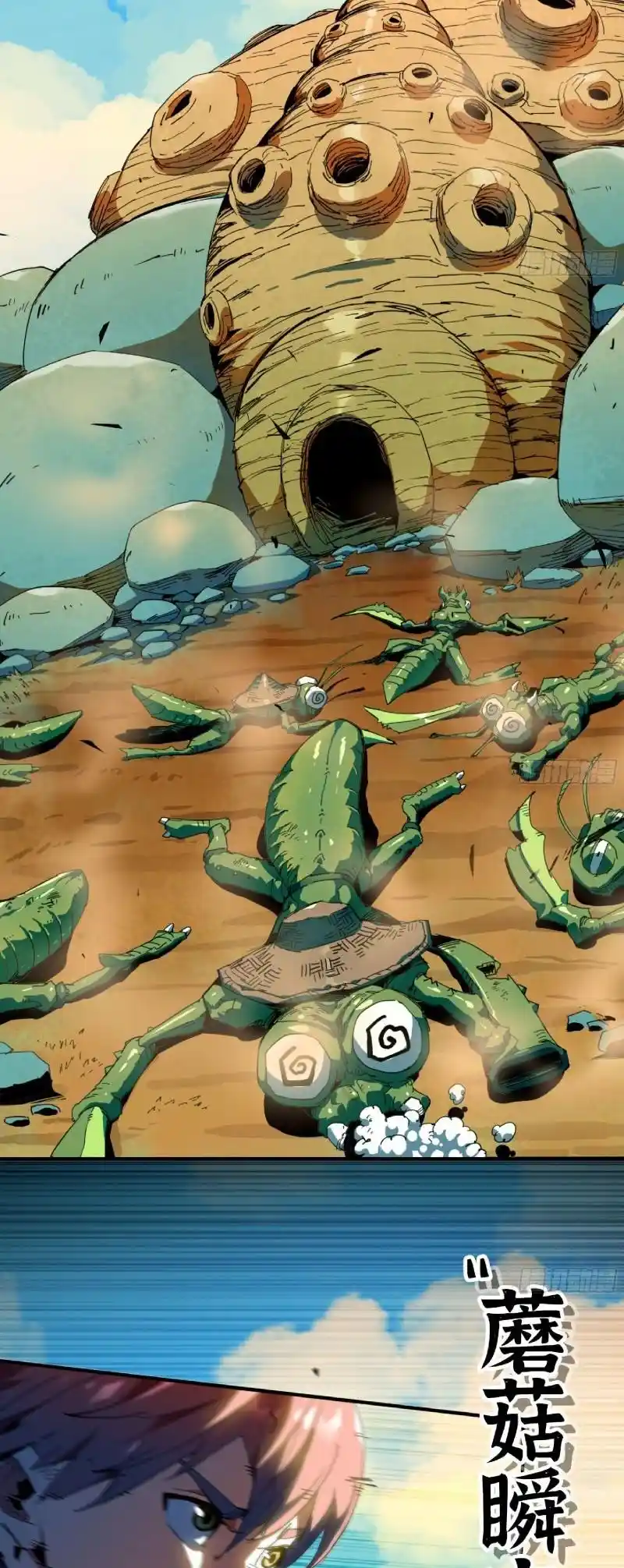 Mushroom Hero - Capítulo 87 - Página 3 - LectorTMOo