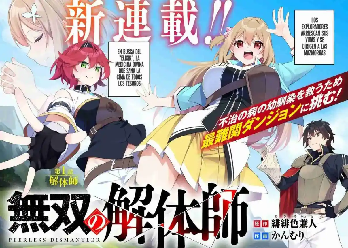 MUSOU NO KAITAISHI - Capítulo 1 - Página 4 - LectorTMOo
