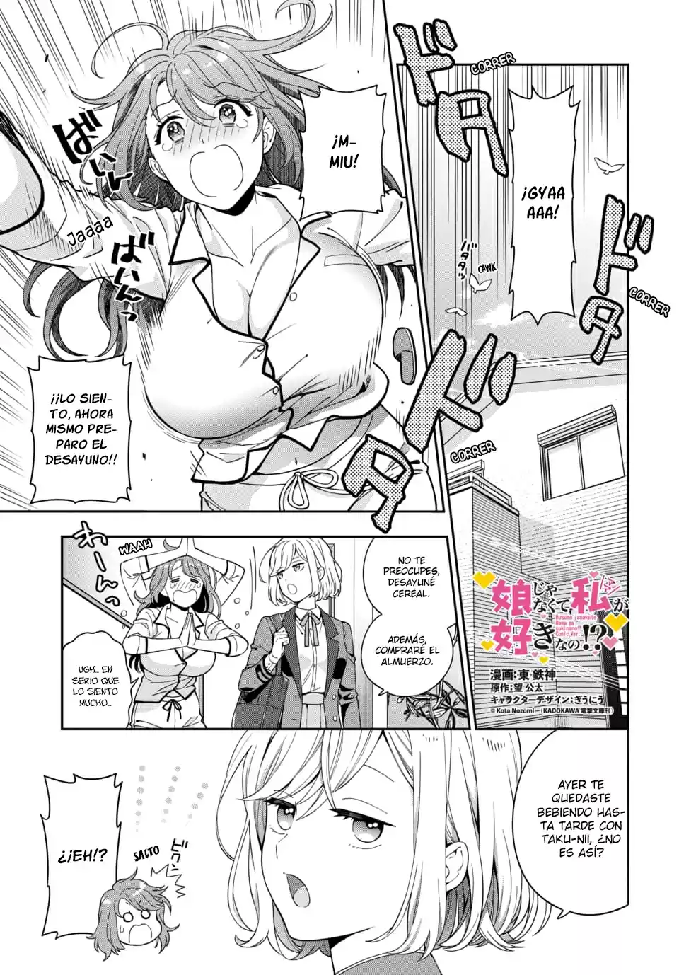 Musume Janakute, Watashi (Mama) Ga Suki Nano?! - Capítulo 2.1 - Página 2 - LectorTMOo